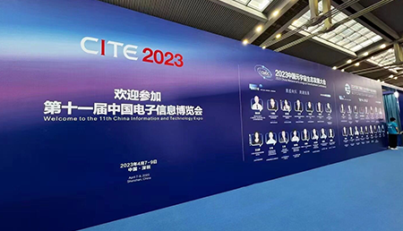 AG庄闲股份精彩亮相第十一届中国电子信息博览会